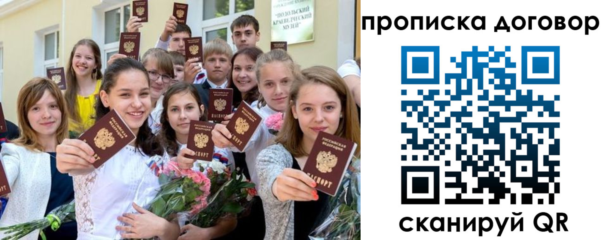 форма 3 в Кирове