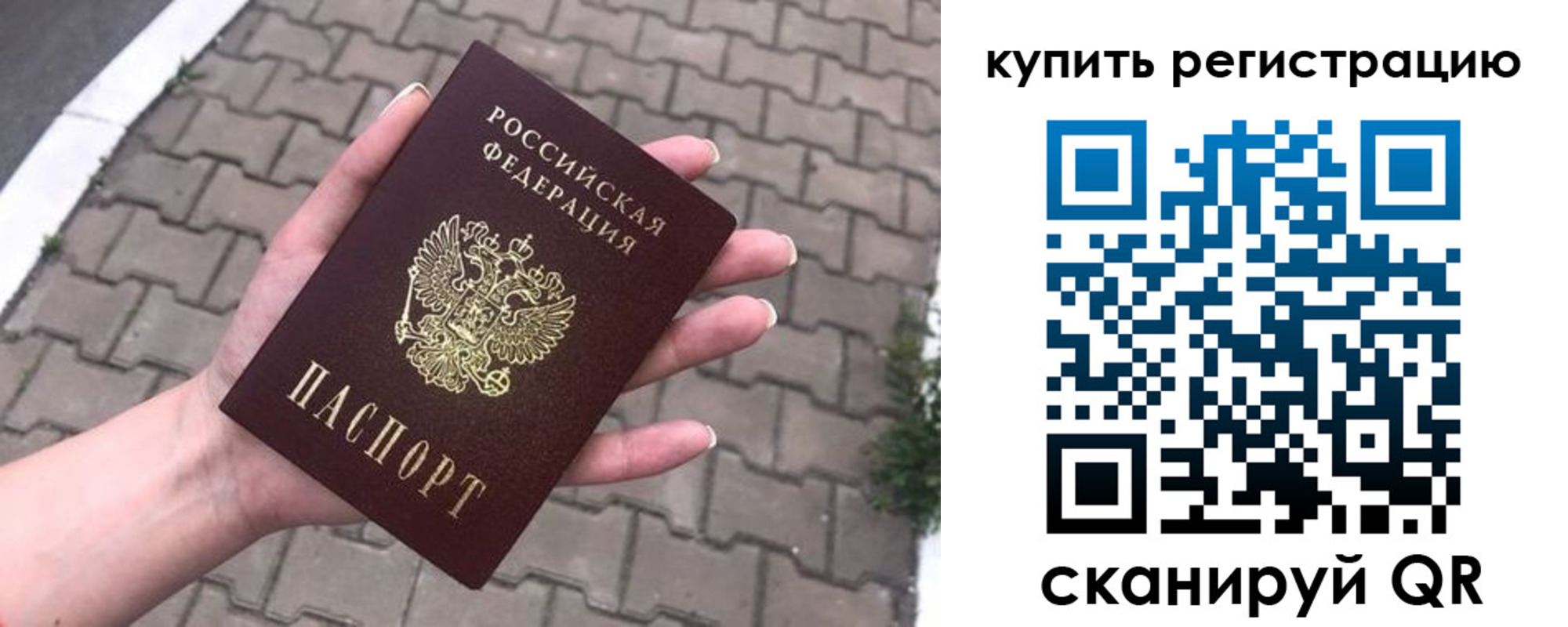 прописка в квартире в Кирове