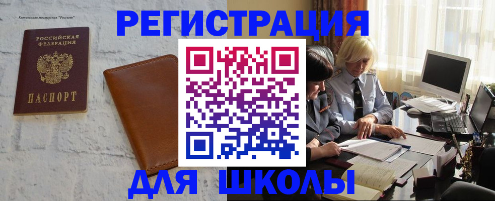 временная регистрация собственник в Кирове